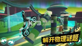 gravity rider v1.13.23 破解版下载 截图