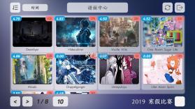 拉菲斯塔 v1.2.3 游戏下载 截图