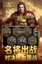 征战王权 v1.0.1 2024最新版 截图