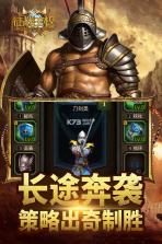 征战王权 v1.0.1 2024最新版 截图