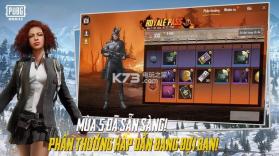 pubg mobile v3.2.0 破晓生还版本下载 截图