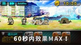 魔大陆的佣兵王 v1.0 国服版下载 截图