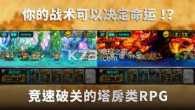 魔大陆的佣兵王 v1.0 国服版下载 截图