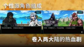 魔大陆的佣兵王 v1.0 国服版下载 截图