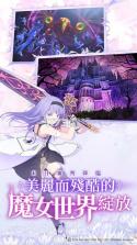 纯白女巫台服 v1.0.0 下载(純白魔女) 截图