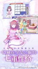 纯白女巫台服 v1.0.0 下载(純白魔女) 截图