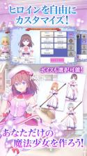 纯白女巫日服 v1.4.0 下载 截图