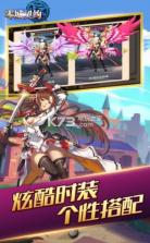 零城契约 v1.9.2 游戏下载 截图