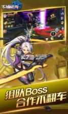 零城契约 v1.9.2 游戏下载 截图