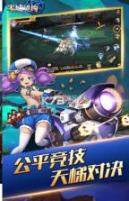 零城契约 v1.9.2 游戏下载 截图