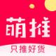 萌推app下载v3.3.6