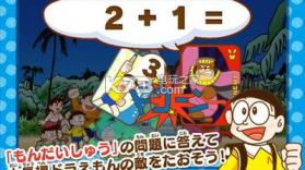 哆啦a梦的口袋 v1.0.2 游戏下载 截图