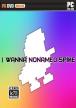 I Wanna Nonamed Spike 游戏下载