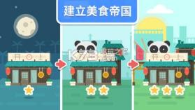 时髦的餐馆 v1.1.0 最新版下载 截图