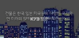 夜景城市 v1.557 游戏 截图