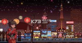 夜景城市 v1.557 游戏 截图