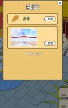 云养故宫猫 v1.0.1 下载 截图