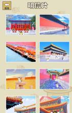 云养故宫猫 v1.0.1 下载 截图