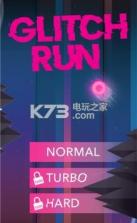 Glitch Run v1.2 手游下载 截图