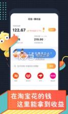 叨叨记账2.0.4 最新版下载 截图