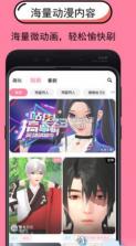 逗看 v1.2.3 app下载 截图