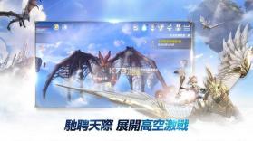 伊卡洛斯M v1.0.30 台服最新版 截图