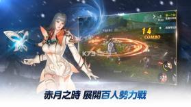 伊卡洛斯M v1.0.30 台服最新版 截图