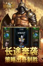 征战王权 v1.0.1 无限资源版 截图