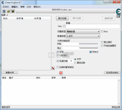 ce6.8.3 中文版下载 截图