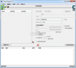 ce6.8.3 中文版下载 截图