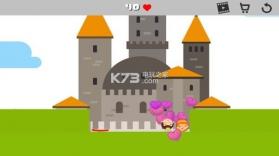 公主和王子的爱情 v1.1 游戏下载 截图