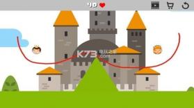 公主和王子的爱情 v1.1 游戏下载 截图