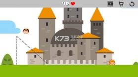 公主和王子的爱情 v1.1 游戏下载 截图