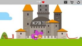 公主和王子的爱情 v1.1 游戏下载 截图