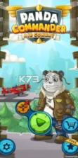 Panda Revenge v1.2 游戏下载 截图