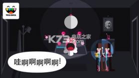 怪兽托卡 v1.0.5 游戏下载 截图
