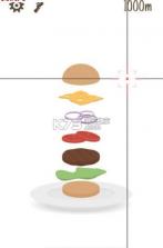 温和狙击手 v1.3.2 游戏下载 截图