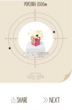 温和狙击手 v1.3.2 游戏下载 截图