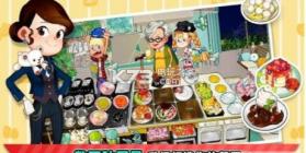 厨房小能手 v1.0 游戏下载 截图