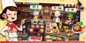 厨房小能手 v1.0 游戏下载 截图