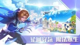 魔法学院异世录 v1.0.201903252014 游戏 截图