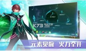 魔法学院异世录 v1.0.201903252014 游戏 截图