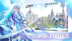 魔法学院异世录 v1.0.201903252014 游戏 截图