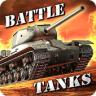 战斗坦克Battle Tanks v3.70 手游下载