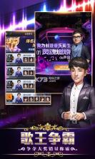 歌手2 v1.0.1 游戏下载 截图