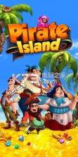 海盗珍宝岛 v1.2 游戏下载 截图