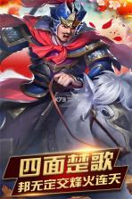 铜雀三国 v1.0.0 百度版 截图