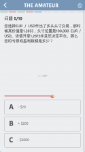 交易游戏 v2.3.8 下载 截图