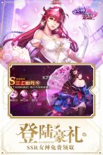 女神危机 v1.0 2022手机版 截图