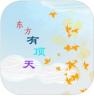 东方有顶天 v0.1 游戏下载